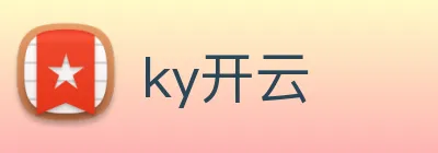 ky开云 logo